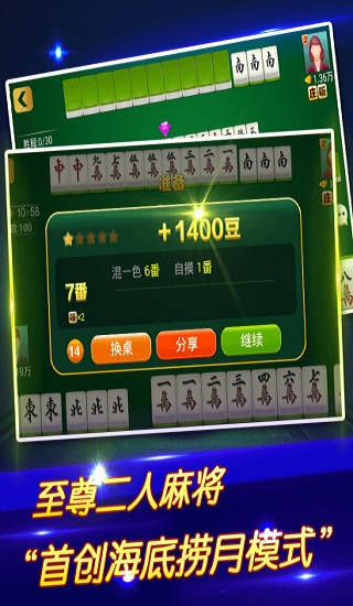 玩家必看！牛牛扑克牌分析器是真的吗,推荐3个购买渠道