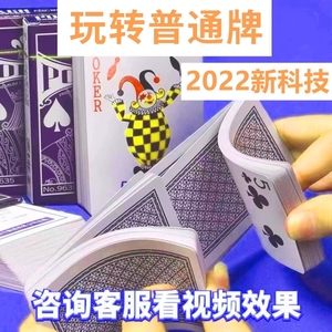 分享玩家攻略！扑克牌扫描仪哪个牌子好,推荐8个良心渠道