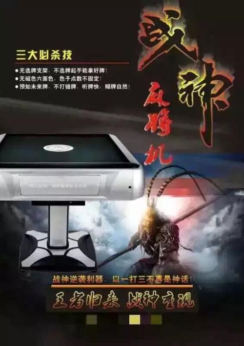 重大通报！战神麻将机拨号器,推荐3个购买渠道