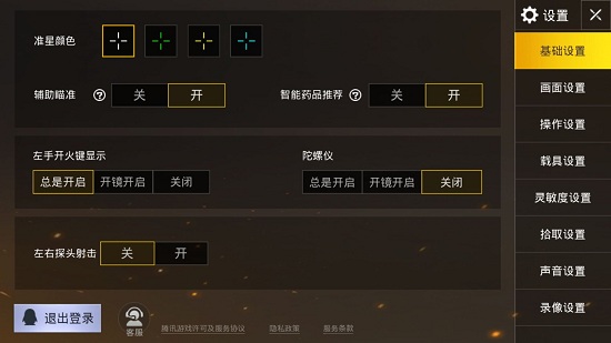玩家必备攻略“打牌辅助器手机版下载!其实确实有挂的