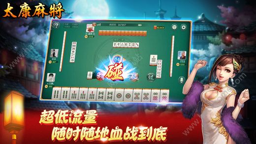 厉害了!极光卡五星麻将游戏开挂下载”(原来真的有挂)-知乎 
