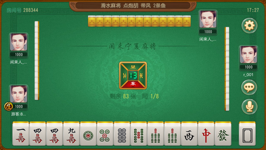 火爆全网!手机麻将给牌有什么规律”(确实是有挂)-哔哩哔哩