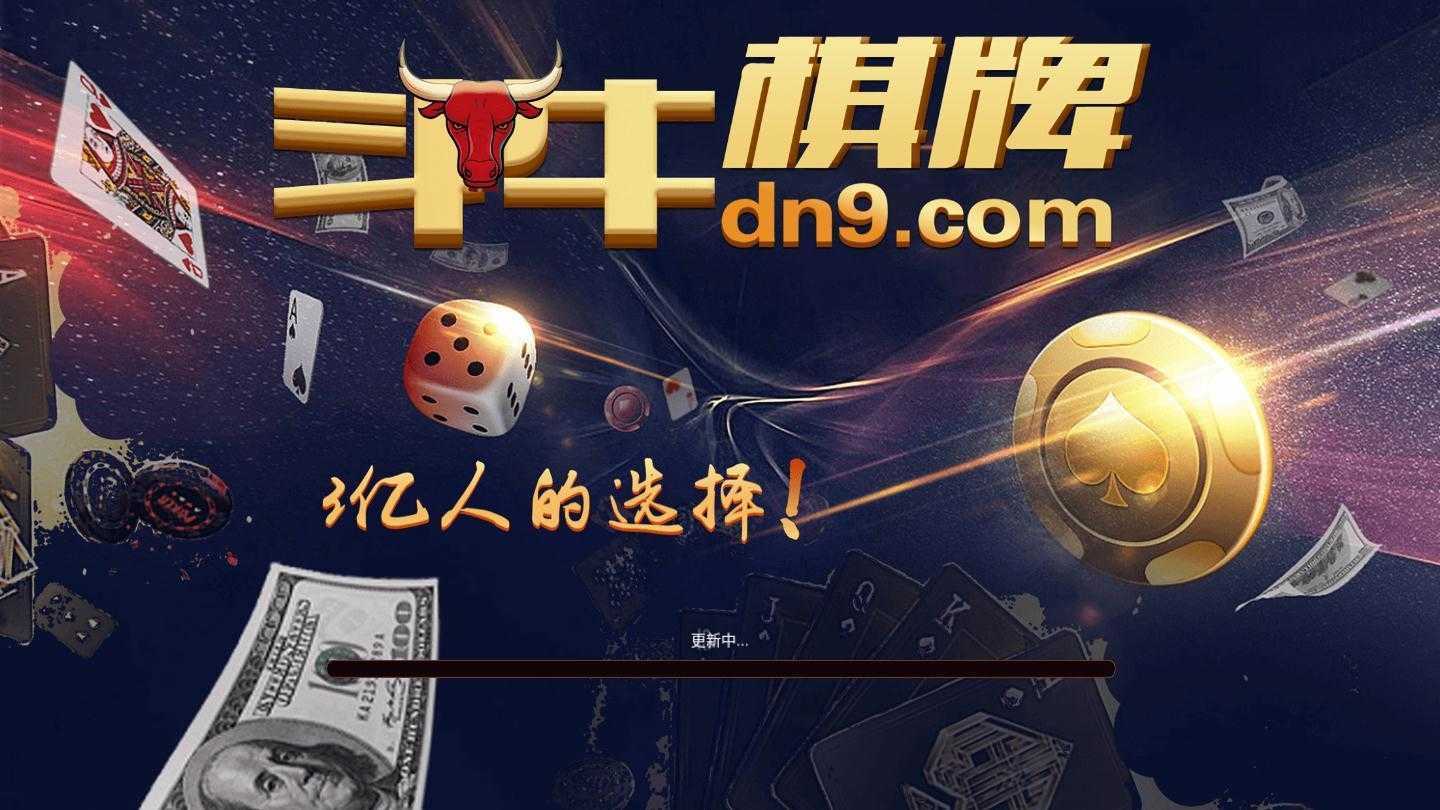 我来教大家！普通牌斗牛分析仪,推荐1个购买渠道