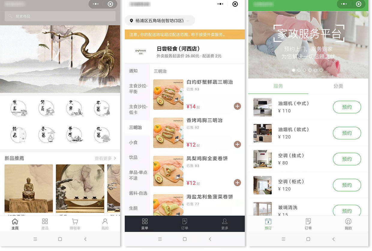 新教你‘‘小程序蜀山麻将外卦”详细教程辅助工具