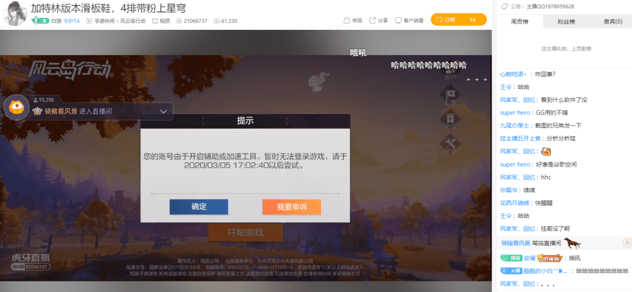 详细说明“科乐天天踢开挂开挂软件!其实确实有挂