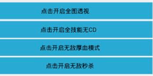 详细说明“科乐天天踢开挂开挂软件!其实确实有挂