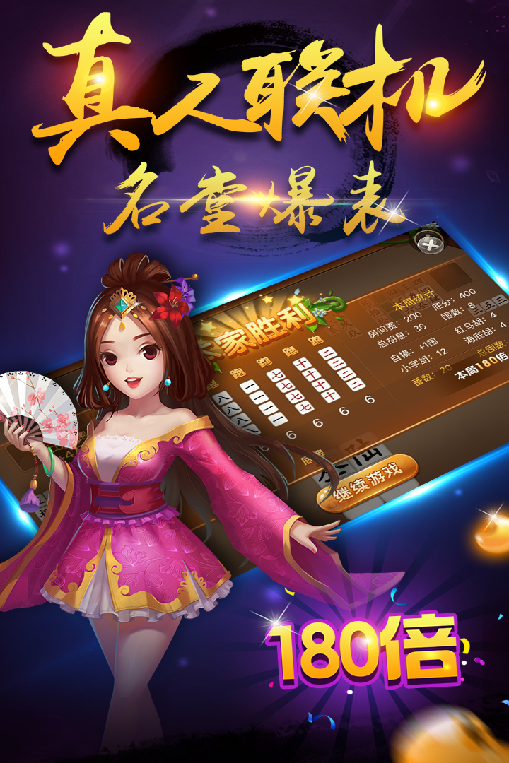 5分钟教会你“多乐跑胡子怎么开挂”(原来真的有挂)-知乎 