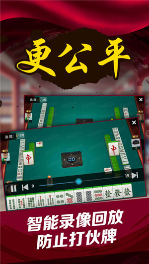 新教你‘‘微乐家乡麻将为什么经常输”(详细透视教程)-知乎