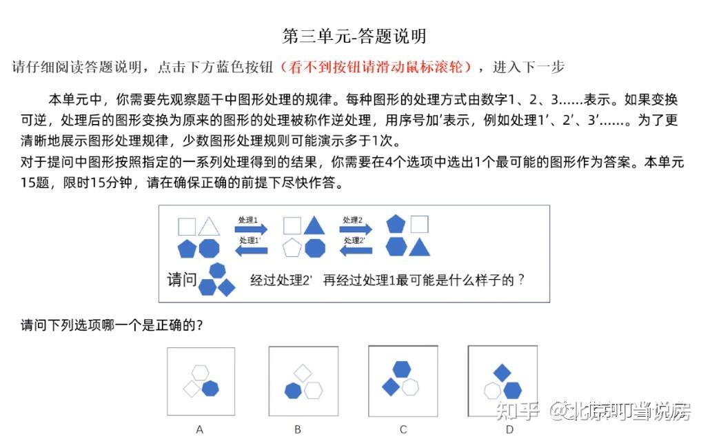 玩家必看攻略！普通牌九记忆分析仪原理,推荐5个良心渠道