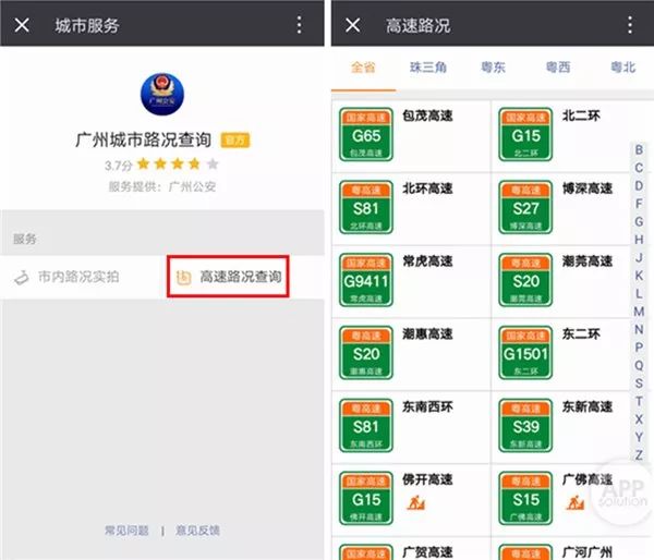 必备攻略！麻将机程控器距离有限制吗,推荐7个良心渠道