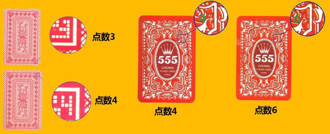 我来教大家！两头牛扑克牌背面认牌技巧大全,推荐2个良心渠道