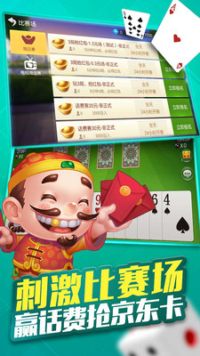玩家必备攻略“微乐陕西挖坑代理开挂!其实确实有挂