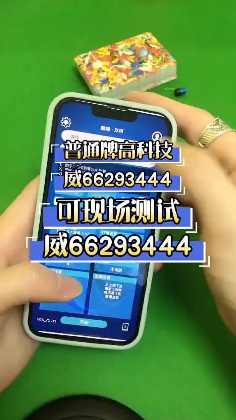必备攻略！扑克扫描仪怎么设置反过来发牌,推荐9个良心渠道