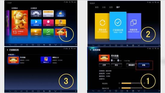 一分钟揭秘！麻将机检测神器app,推荐8个购买渠道