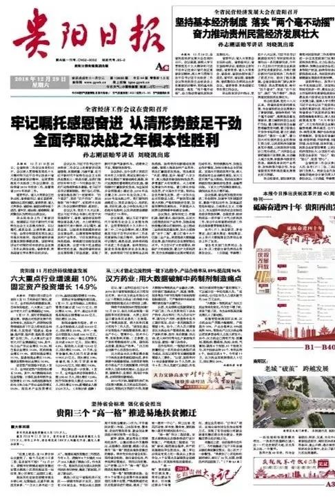 今日重大通报！贵阳哪里有卖扑克牌扫描仪最新款,推荐1个购买渠道