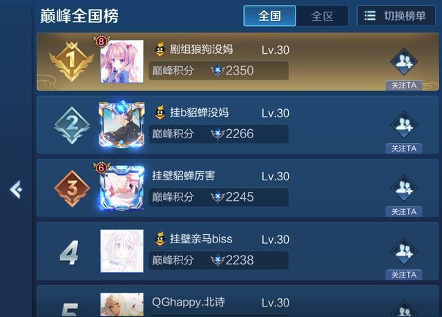 玩家必备教程微乐武汉麻将开挂软件挂通用版—真实可以装挂