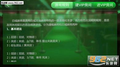 厉害了！麻将机胡牌神器有用吗,推荐9个购买渠道