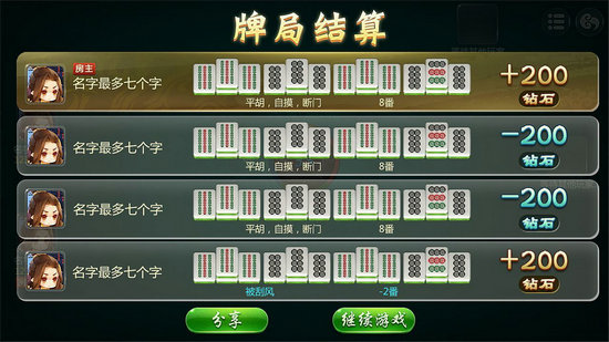 「热点资讯」手机麻将有挂是真的吗!其实确实有挂的