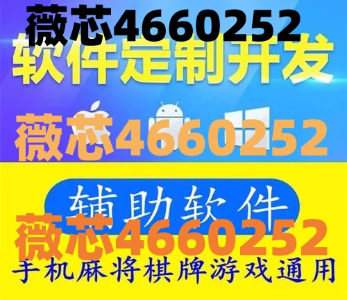 玩家必备攻略“兜趣江西麻将开挂工具下载-哔哩哔哩 