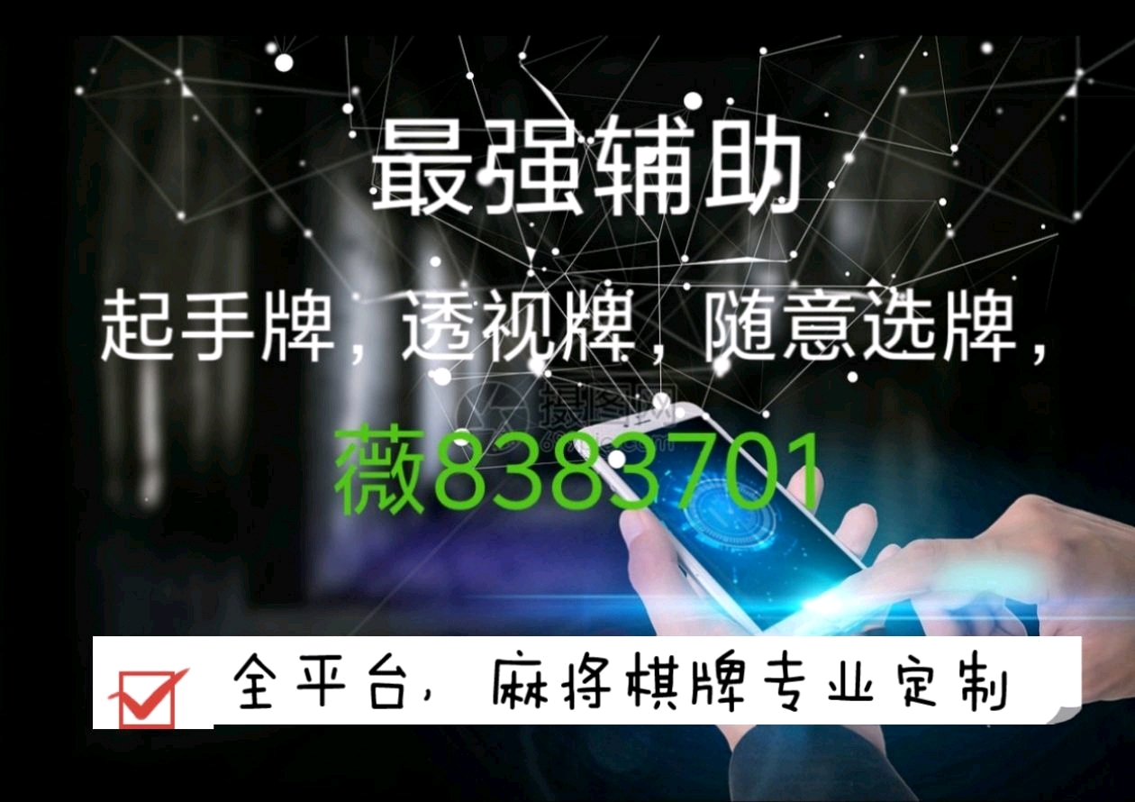 5分钟教会你“牵手跑得快透视脚本!其实确实有挂