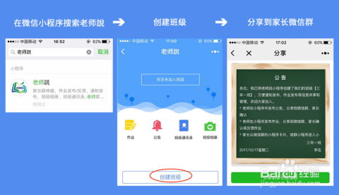 教程辅助“微信小程序微乐填大坑有挂吗”(确实是有挂)-哔哩哔哩