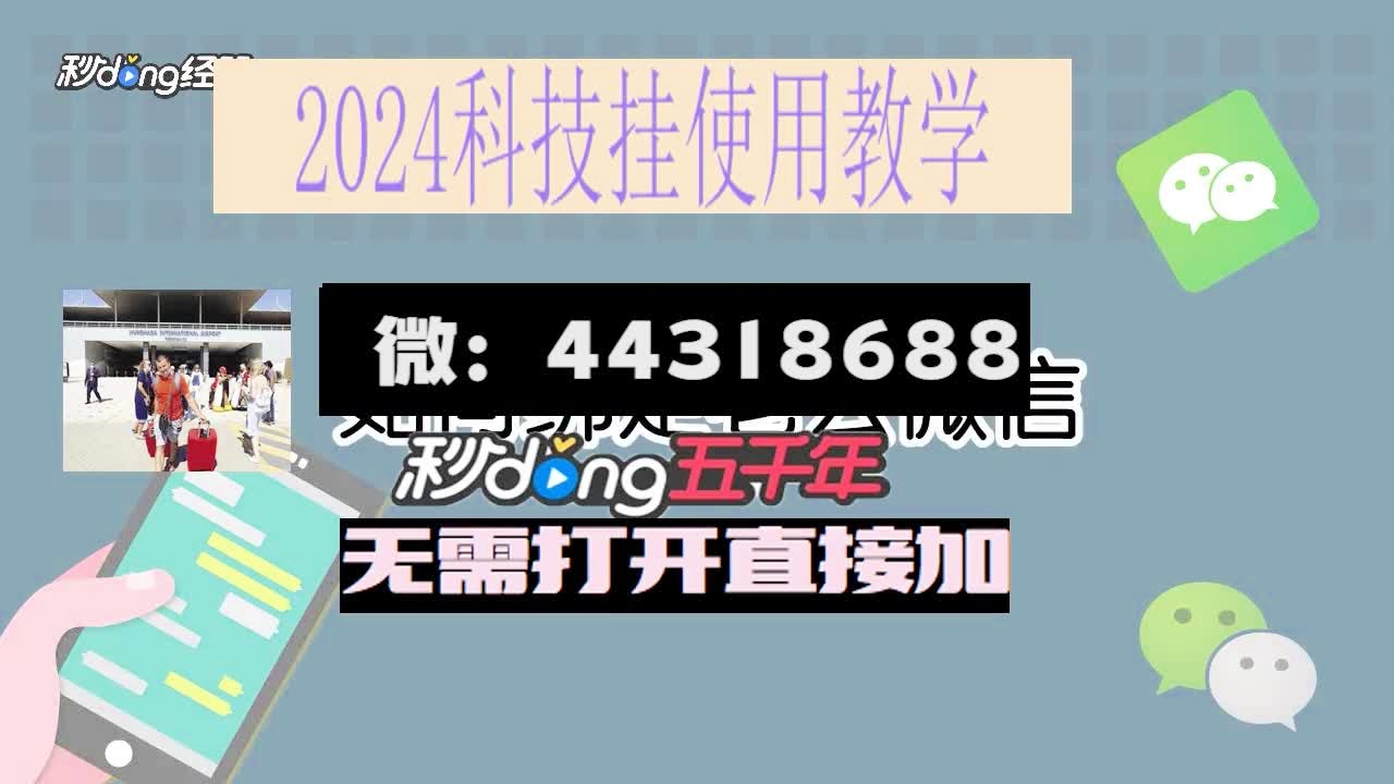新教你‘‘微乐卡五星有没有挂!其实确实有挂的