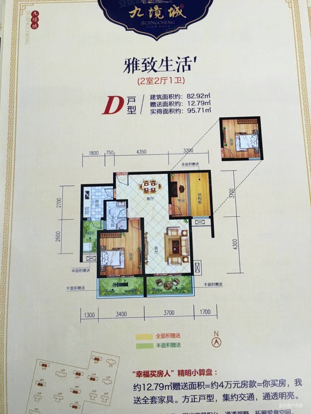 实测分享“九九山城三人两房开挂软件介绍!其实确实有挂