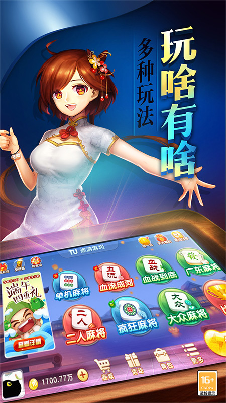 玩家必备教程微乐游戏麻将可以作手脚吗!其实确实有挂的