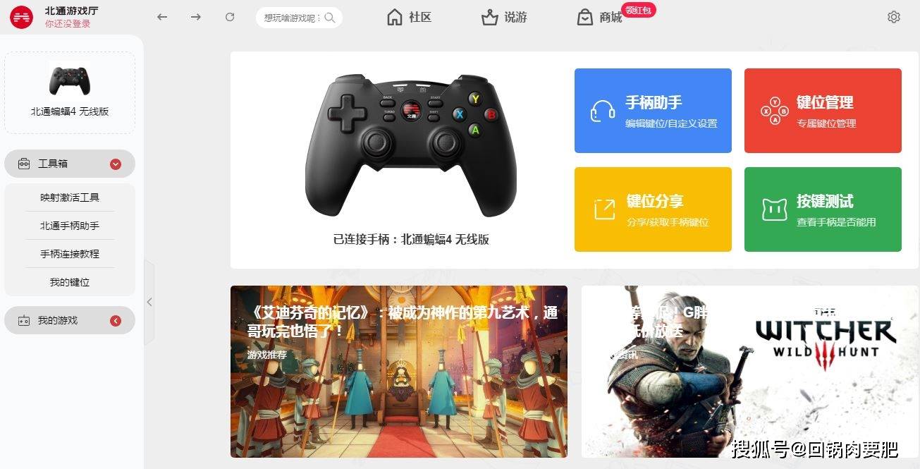 玩家必备！扑克牌扫描仪安装软件,推荐3个良心渠道