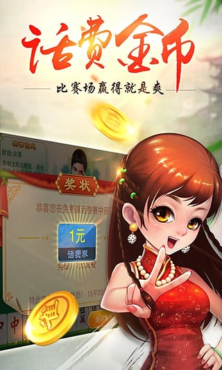 我来教教大家“长春科乐麻将为什么总输”详细教程辅助工具