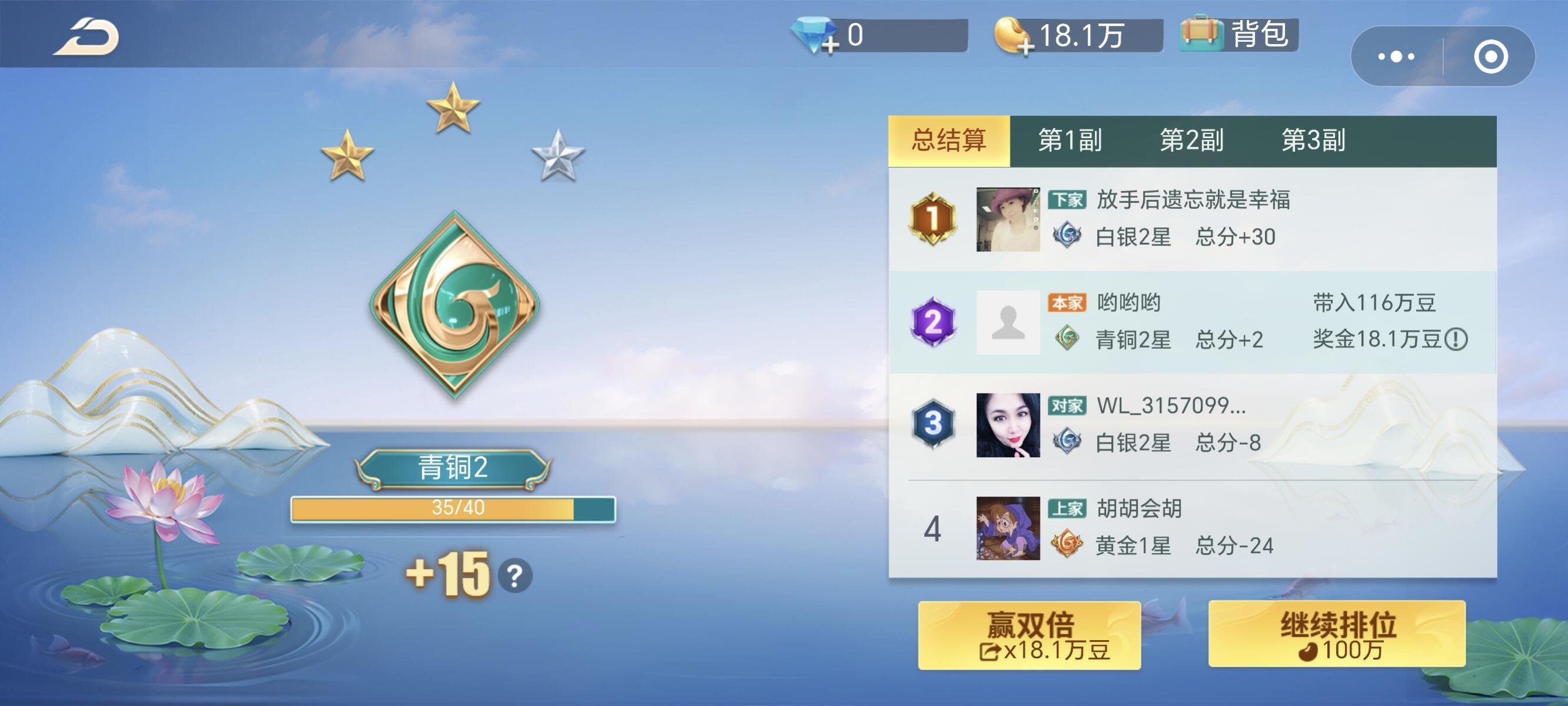 详细说明“微乐云南麻将怎么看到对方的牌-哔哩哔哩 