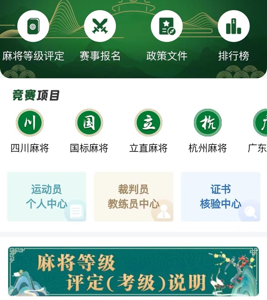 优选推荐“微乐武汉麻将告诉大家怎么使用挂”详细教程辅助工具