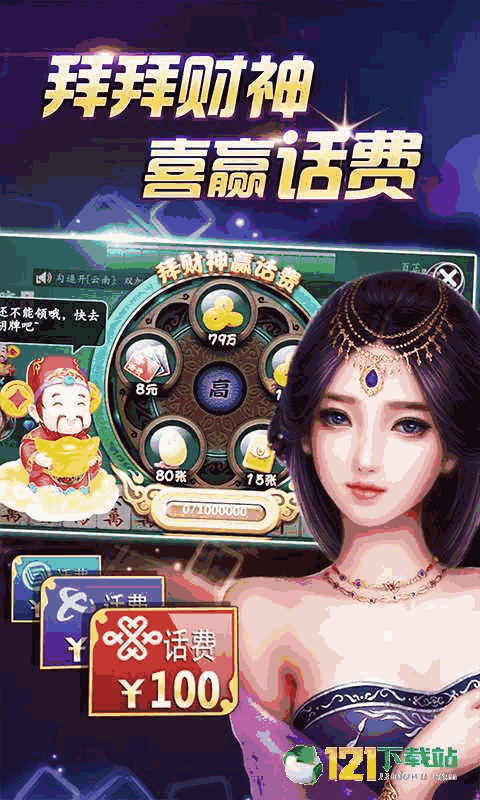 三分钟了解&quot;蜀山四川麻将”(详细透视教程)-知乎