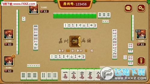教程辅助“蜀山四川麻将有挂没!其实确实有挂