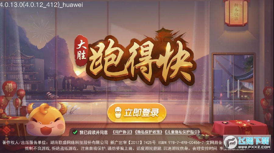 一分钟教你“大唐棋牌跑得快有挂吗—真实可以装挂