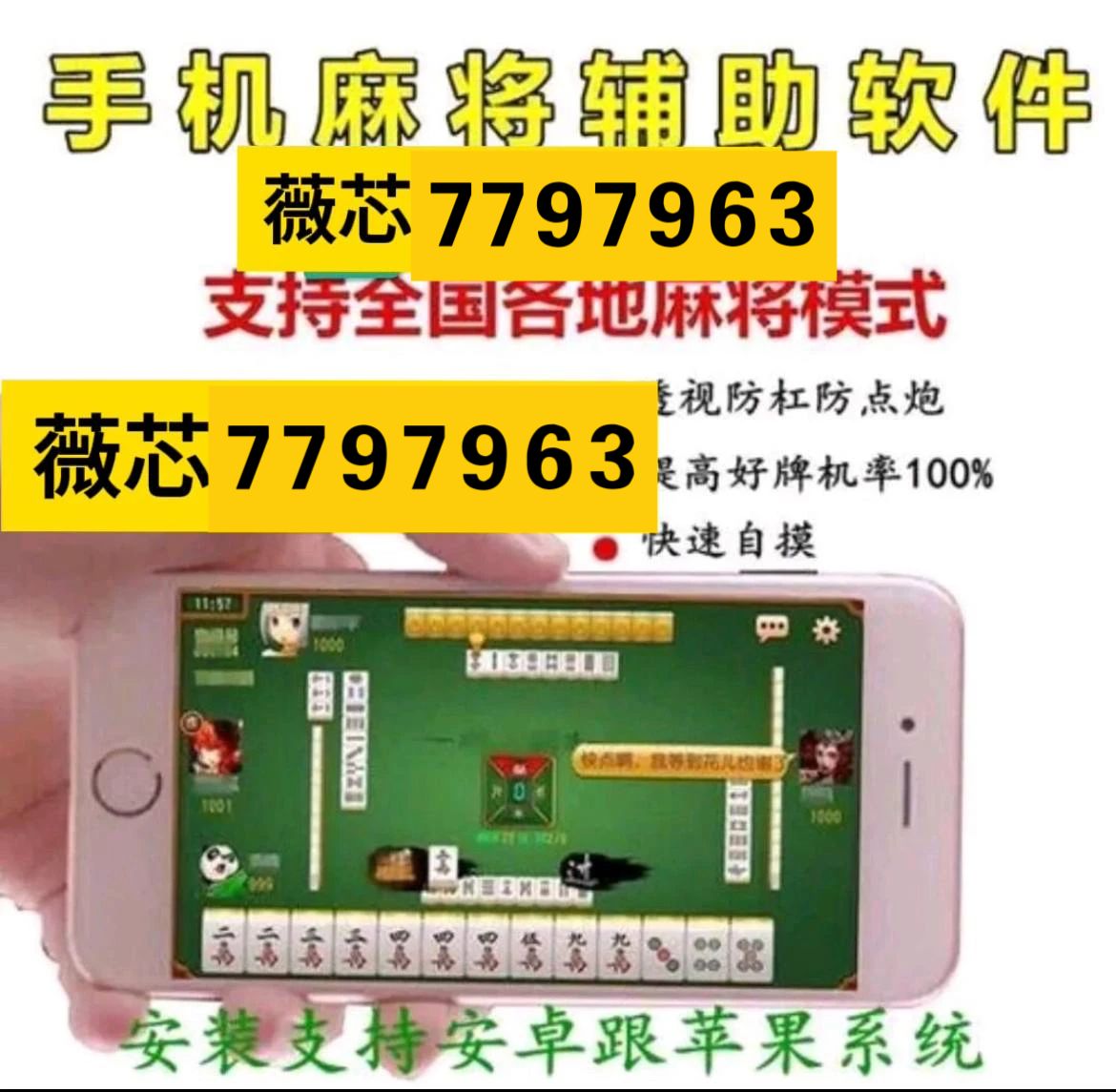 教程辅助“小程序微乐麻将怎么!其实确实有挂的