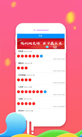 厉害了!手机上打牌赢钱软件下载!其实确实有挂