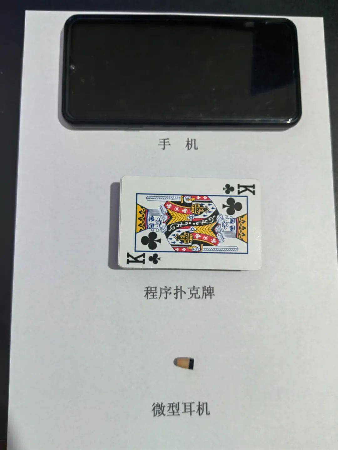我来教大家！苹果手机可以安装扑克牌扫描仪吗,推荐5个购买渠道
