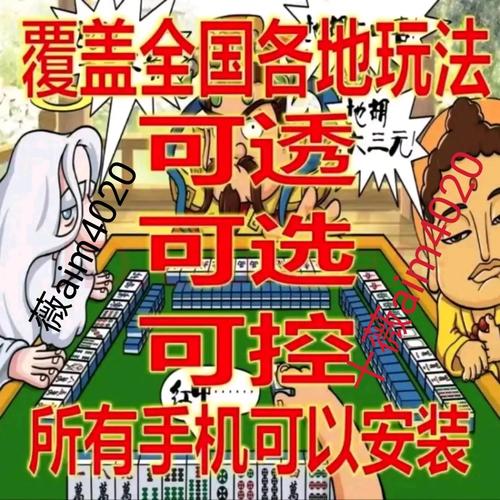 三分钟了解&quot;微乐怎么样开挂”(原来真的有挂)-知乎 