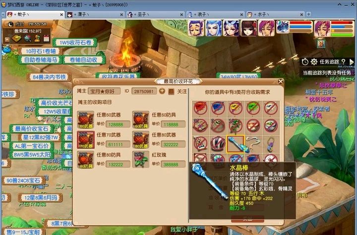 玩家必备攻略“心悦辽宁麻将开挂软件教程—真实可以装挂