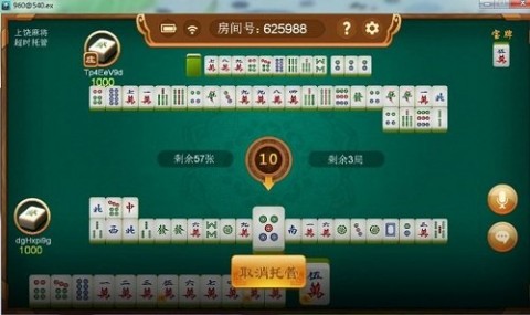 火爆全网!皮皮麻将输赢规律!其实确实有挂