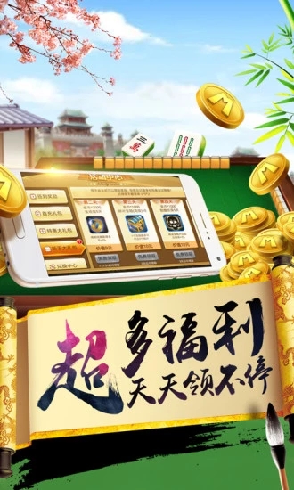 厉害了!广东雀神可以作弊吗-哔哩哔哩 