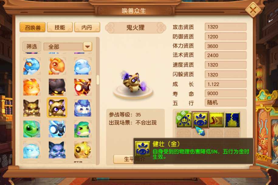 新教你‘‘龙喵大厅有挂吗!其实确实有挂的