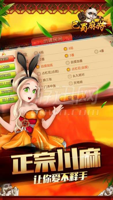 厉害了!巴蜀麻将输赢有规律的”(确实是有挂)-哔哩哔哩