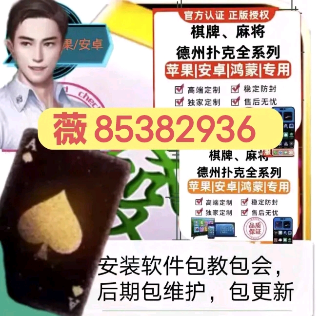 玩家必备教程巴蜀麻将开挂输赢规律!其实确实有挂的