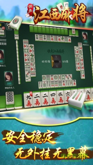 分享决窍“巴蜀麻将的哪里跑的快开挂”详细教程辅助工具