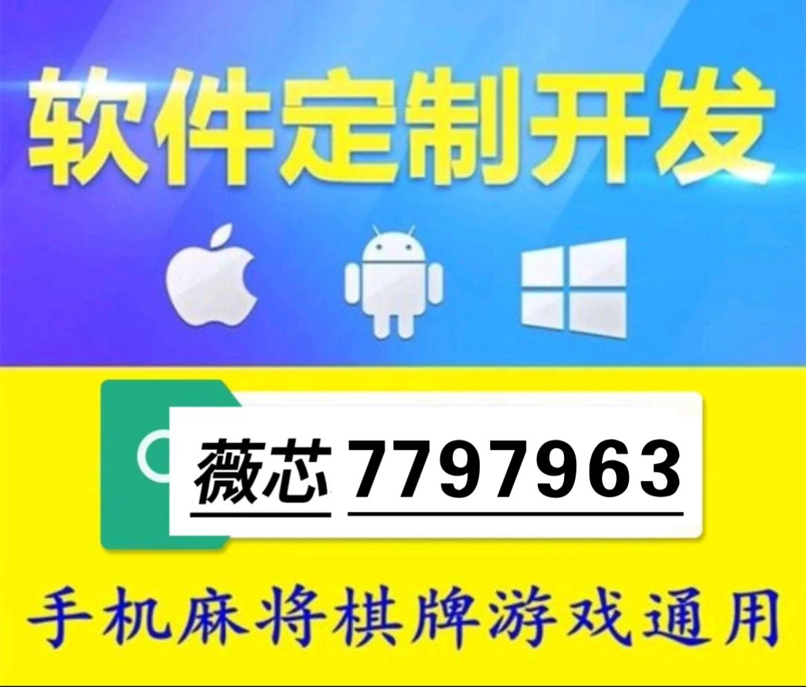 我来教教大家“微乐武汉麻将有怎么办开挂吗”其实确实有挂 