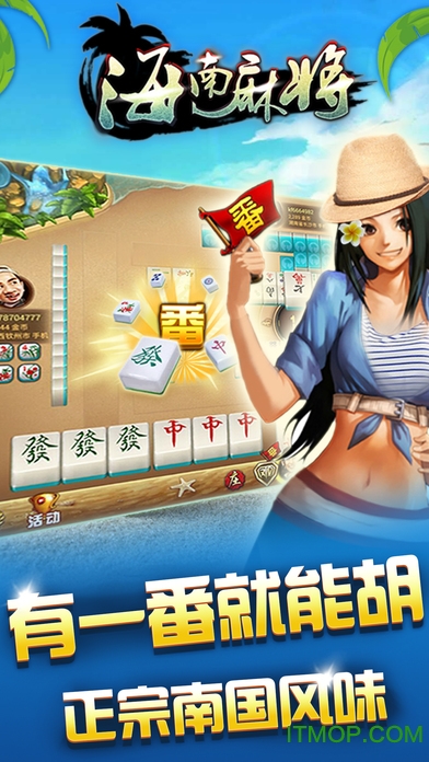 (2分钟介绍)“微乐海南麻将出牌有规律吗-哔哩哔哩 