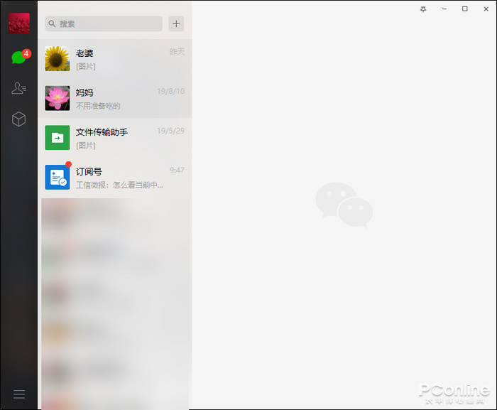 实测分享“微信小程序开挂是真的吗-哔哩哔哩 