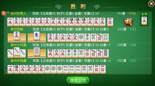 优选推荐“心悦吉林麻将有挂么”(确实是有挂)-哔哩哔哩